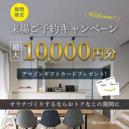 住宅外観画像27095