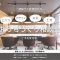 イベント24602