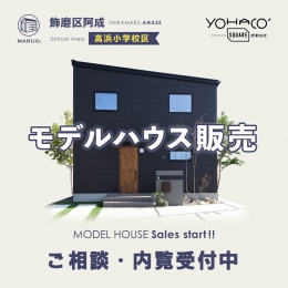住宅外観画像21885