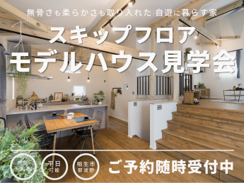 住宅外観画像22762
