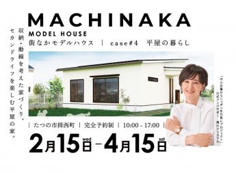 住宅外観画像23356