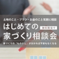 イベント22429